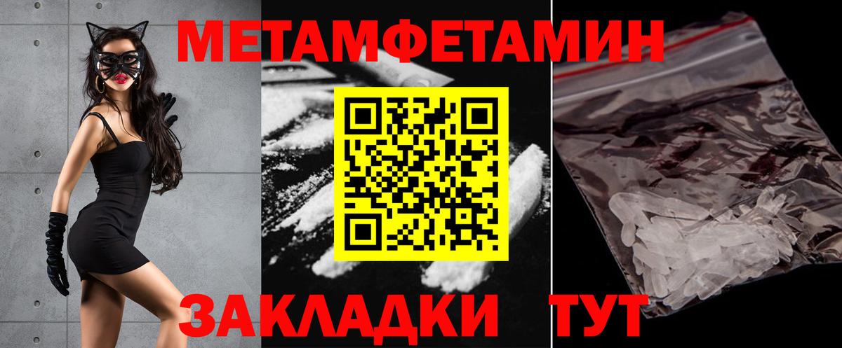 АМФЕТАМИН Premium Воткинск