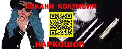 мяу мяу кристалл Апрелевка