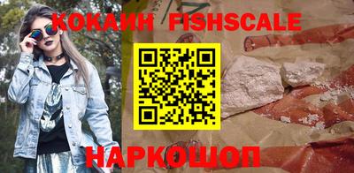 мяу мяу кристалл Апрелевка