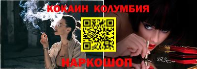 таблы Апшеронск