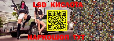 таблы Апшеронск