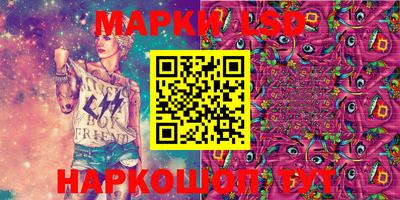 таблы Апшеронск