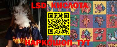 таблы Апшеронск
