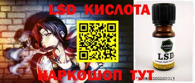 мяу мяу кристалл Апрелевка