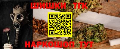 мяу мяу кристалл Апрелевка