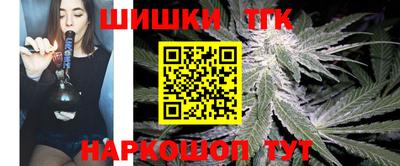мяу мяу кристалл Апрелевка