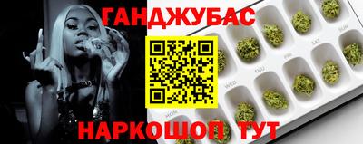 таблы Апшеронск