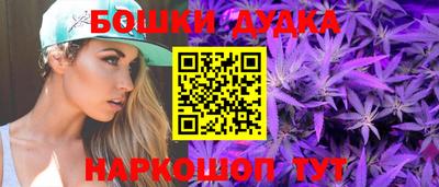 мяу мяу кристалл Апрелевка