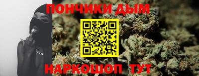таблы Апшеронск