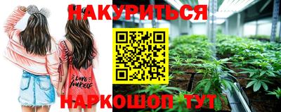 мяу мяу кристалл Апрелевка