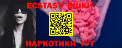 таблы Апшеронск