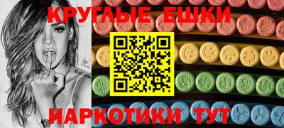 таблы Апшеронск