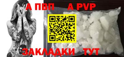 таблы Апшеронск