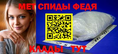 мяу мяу кристалл Апрелевка