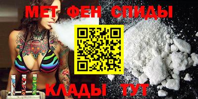 таблы Апшеронск