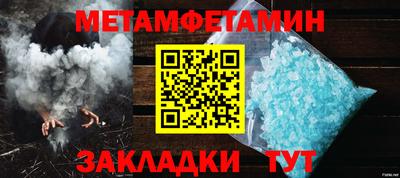 мяу мяу кристалл Апрелевка