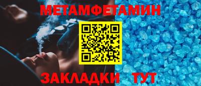 мяу мяу кристалл Апрелевка