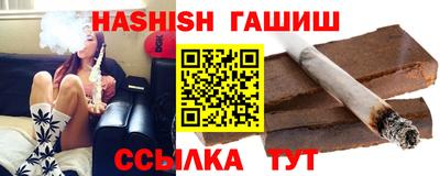 таблы Апшеронск