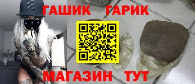 крисы Аргун