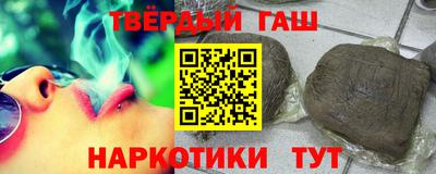 таблы Апшеронск