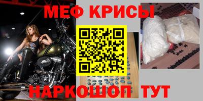 таблы Апшеронск