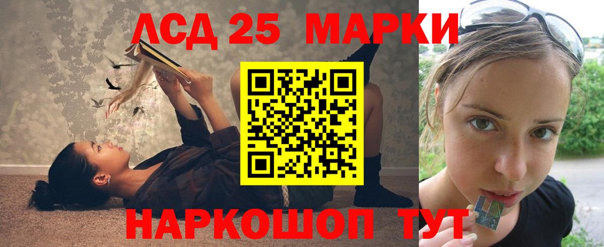 Воткинск  Лсд 25 экстази кислота  Вход с VPN 