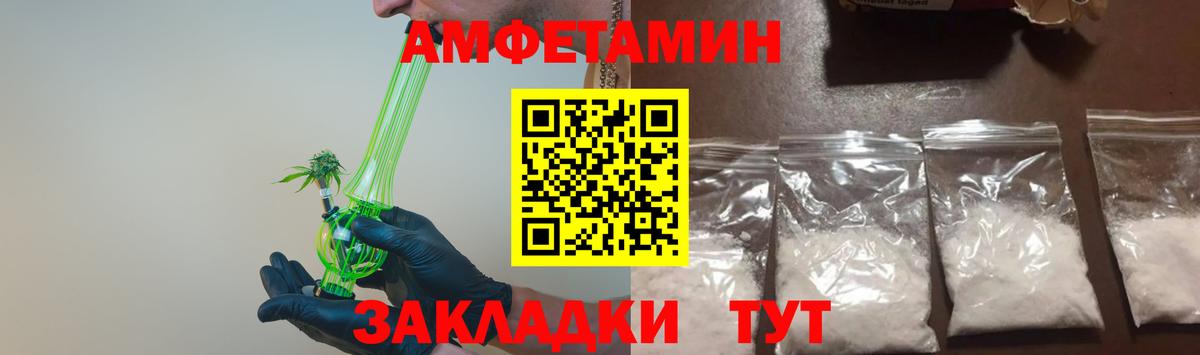 МЕТАМФЕТАМИН винт Воткинск
