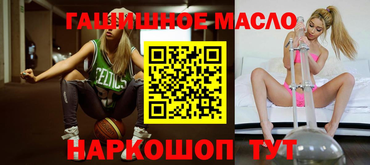 Дистиллят ТГК жижа Воткинск