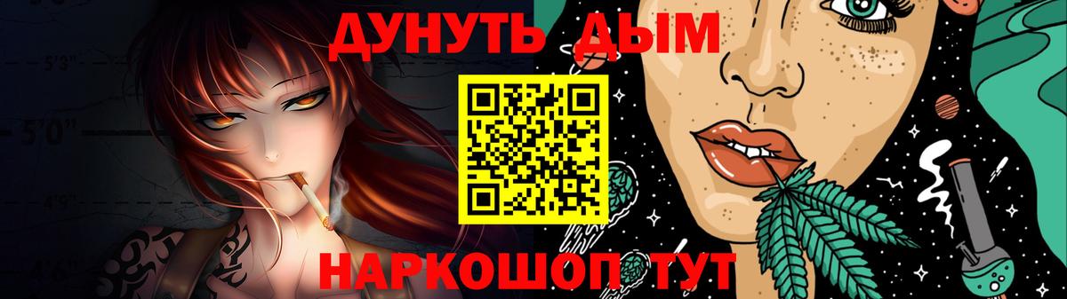 Конопля марихуана  Вход с VPN  Бошки Шишки VHQ  МАРИХУАНА LSD WEED  Воткинск 
